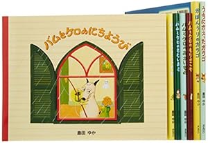 ぶーちゃんとおにいちゃん | 島田ゆか |本 | 通販 | Amazon